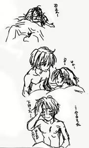 Page 6 of ran guda ♀(guda ♀ ran) rakugaki-dzume 3[ fate grand order ) - preview thumbnail