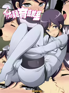 Page 165 of Tamanokoshi Zenbu Tsume 2001 ~ 2022 - preview thumbnail