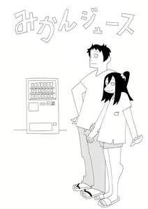 Mikan Juusu — hentai manga cover on Fhentai