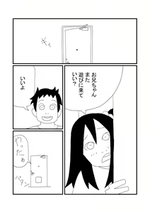 Page 9 of Mikan Juusu - preview thumbnail