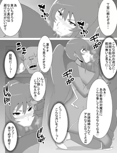 Page 10 of Rinko Netorare Orc no Haramizuma to Natta Hi - preview thumbnail