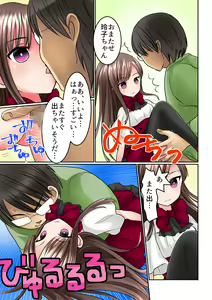 Page 14 of Seiyuu Raibu de Jikan Teishi Shite, 5-Ri no Seiyū o Sutēji-jō de Okashitara Kaisan Shi Chatta - preview thumbnail