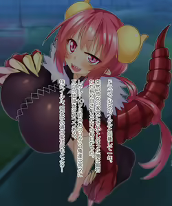 Page 8 of Ippan Kaishain ga Maid Dragon no Ilulu to Dousei suru Ohanashi. Sono 3 - preview thumbnail