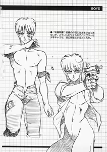 Page 138 of Aphrodite no Yuuutsu - preview thumbnail