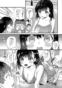Page 11 of comic Trigger vol. 07 - preview thumbnail
