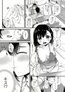 Page 12 of comic Trigger vol. 07 - preview thumbnail