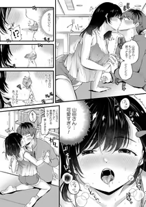 Page 13 of comic Trigger vol. 07 - preview thumbnail