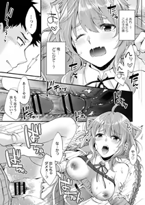 Page 39 of comic Trigger vol. 07 - preview thumbnail