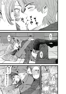 Page 73 of comic Trigger vol. 07 - preview thumbnail