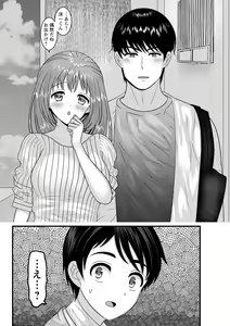 Page 95 of comic Trigger vol. 07 - preview thumbnail