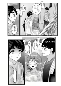 Page 96 of comic Trigger vol. 07 - preview thumbnail