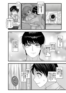 Page 100 of comic Trigger vol. 07 - preview thumbnail
