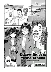 Souma Oyako no Densha -Yukemuri Ryojou Hen (1)- | El Viaje En Tren De Las Madre E Hija Souma ~Arco de la excitación pasajera a todo Vapor~ — hentai manga cover on Fhentai
