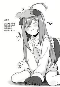 Page 16 of Mirishita no Ecchi na Rakugaki Shuu 2 - preview thumbnail