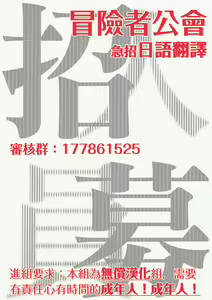 Page 59 of Ashita Niji ga Denakute mo | 就算明天没有彩虹 Ch. 1-2 - preview thumbnail