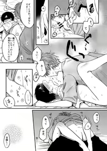 Page 15 of UiAi 1.5 - preview thumbnail