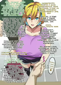 Homestay NTR — hentai manga cover on Fhentai