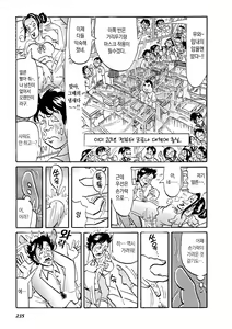 Page 8 of Nameinu-kun ga Souguu shita Kusaman Shitennou | 버터견 군이 조우했던 보릉내 사천왕 - preview thumbnail