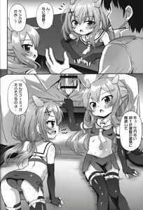 Page 11 of Totsugeki! Onaka Sensuikanzu - Assault! tummy bare submarines. - preview thumbnail
