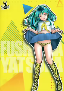 Page 26 of Fushigi na Yatsura - preview thumbnail
