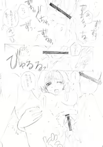 Page 5 of TURN BACK - preview thumbnail
