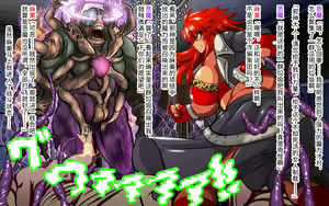 Page 27 of SNEAK IN DIABOLISM ~Soujiya Mami Kanmin Choukyou CG Shuu~ - preview thumbnail