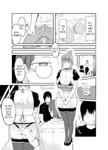 Page 30 of Saiai no Kanojo ni Goui no Ue, Kako no Otoko ni Dakarete Moratta. | 사랑하는 여친과 합의하에 예전 남자에게 안겨달라고 했다 - preview thumbnail