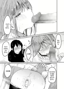 Page 51 of Saiai no Kanojo ni Goui no Ue, Kako no Otoko ni Dakarete Moratta. | 사랑하는 여친과 합의하에 예전 남자에게 안겨달라고 했다 - preview thumbnail