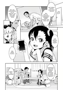 Page 16 of Shino-chan no Iu Toori - preview thumbnail