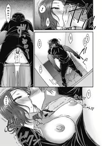 Page 116 of Itazura ♀ Temancho | Finger Bang Mischief - preview thumbnail