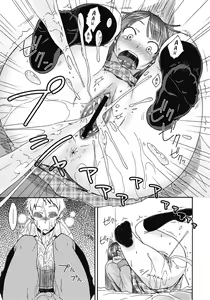Page 72 of Itazura ♀ Temancho | Finger Bang Mischief - preview thumbnail