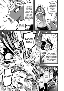 Page 16 of BAKUUMA - preview thumbnail