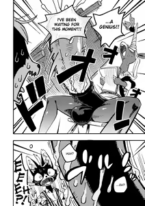 Page 5 of BAKUUMA - preview thumbnail
