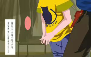Page 113 of ONEONE-GIRL -** years old girl- - preview thumbnail