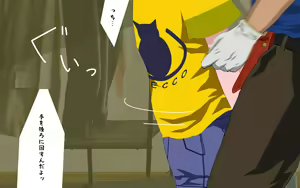 Page 117 of ONEONE-GIRL -** years old girl- - preview thumbnail