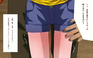 Page 136 of ONEONE-GIRL -** years old girl- - preview thumbnail