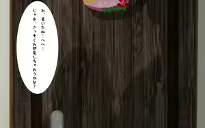 Page 148 of ONEONE-GIRL -** years old girl- - preview thumbnail