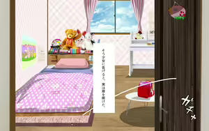 Page 149 of ONEONE-GIRL -** years old girl- - preview thumbnail