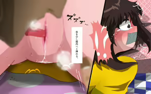 Page 195 of ONEONE-GIRL -** years old girl- - preview thumbnail