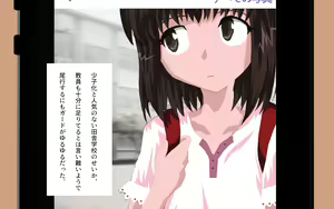 Page 27 of ONEONE-GIRL -** years old girl- - preview thumbnail