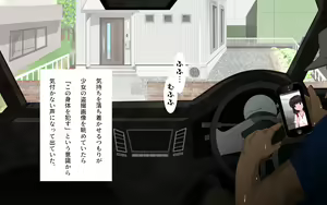 Page 29 of ONEONE-GIRL -** years old girl- - preview thumbnail