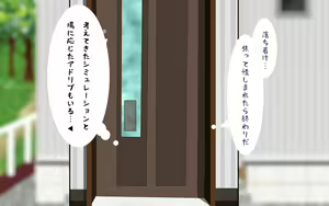 Page 45 of ONEONE-GIRL -** years old girl- - preview thumbnail