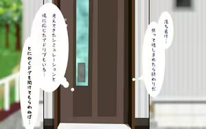 Page 46 of ONEONE-GIRL -** years old girl- - preview thumbnail