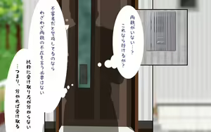 Page 58 of ONEONE-GIRL -** years old girl- - preview thumbnail