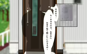 Page 59 of ONEONE-GIRL -** years old girl- - preview thumbnail