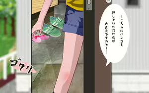 Page 72 of ONEONE-GIRL -** years old girl- - preview thumbnail