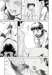 Page 114 of Iinchou no Koibito - preview thumbnail