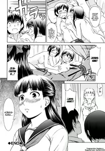 Page 147 of Iinchou no Koibito - preview thumbnail