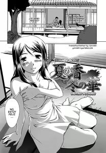 Page 181 of Iinchou no Koibito - preview thumbnail