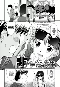 Page 207 of Iinchou no Koibito - preview thumbnail